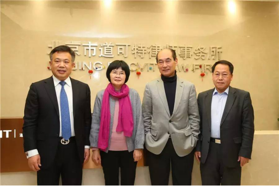 北京市道可特律师事务所