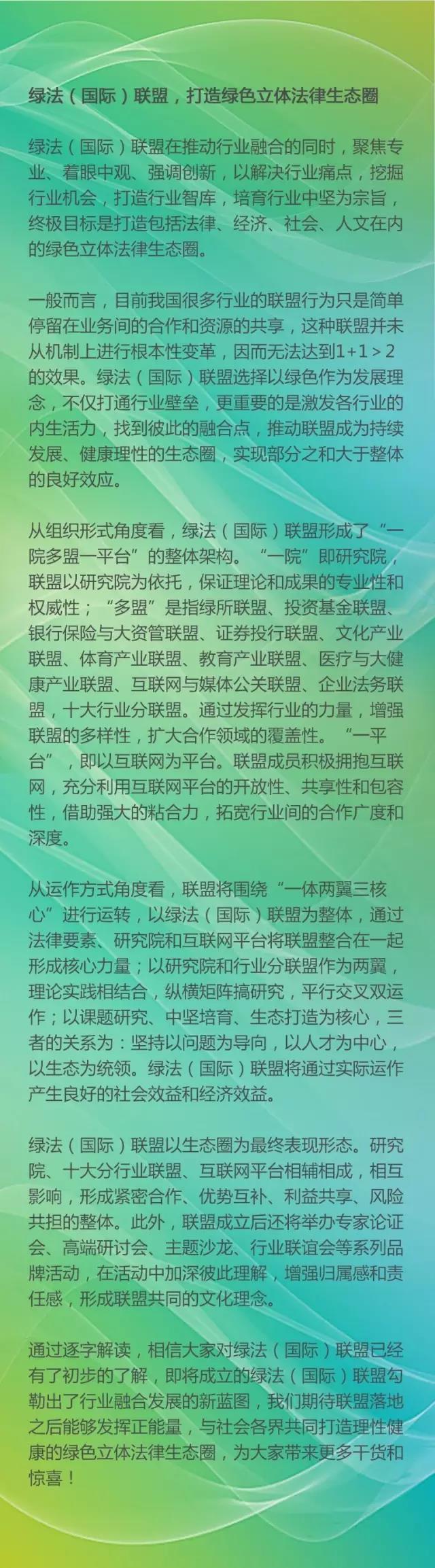 北京律师事务所