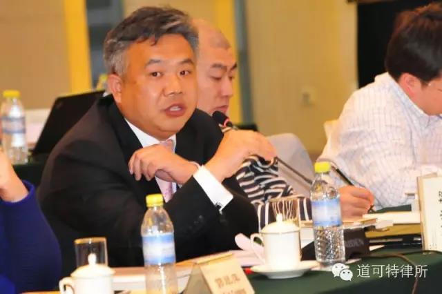 刘光超主任发言