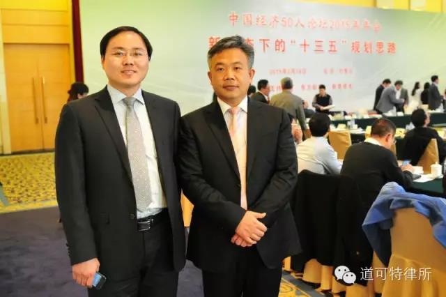 图为本所刘光超律师与刘兵律师合影