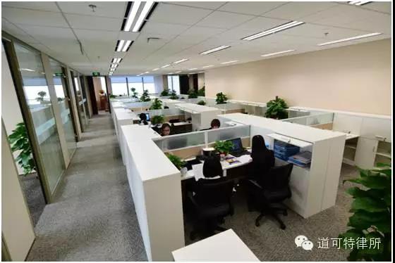 办公环境