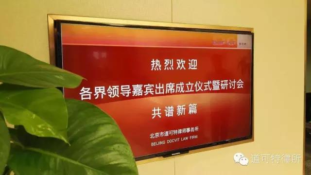  与会人员一致认