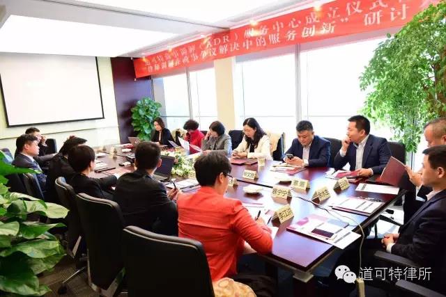 办好这个商事调解服务中心