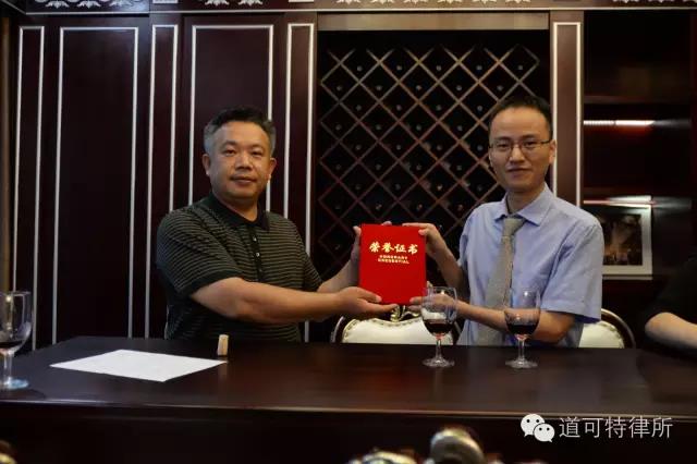 道新社新闻 | 道可特律所2016年度首个“特别贡献奖（安家奖）”花落争议解决部师光虎律师