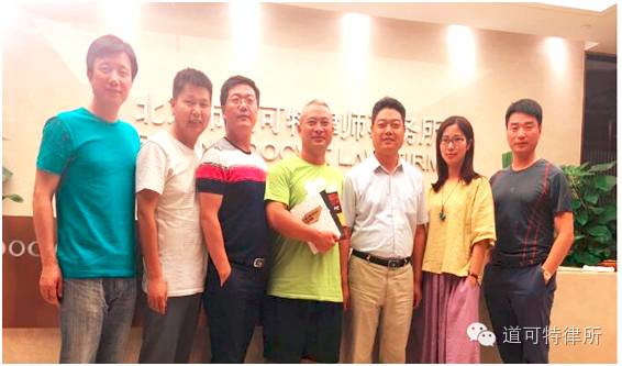 有朋自远方来 | 欢迎人大律师学院公司法实务课程研讨会同学来我所参观交流