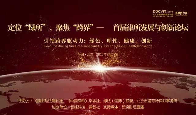 廖鸿程:“跨界”很难,但要坚持