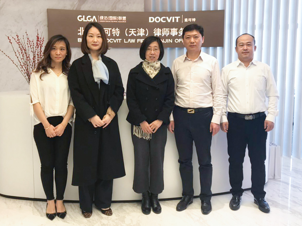 道可特律师天津办公室