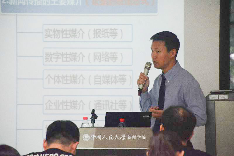 道可特律所崔志丹律师应邀参加“2019年北京属地互联网新闻信息服务从业人员培训班”并发表主题演讲