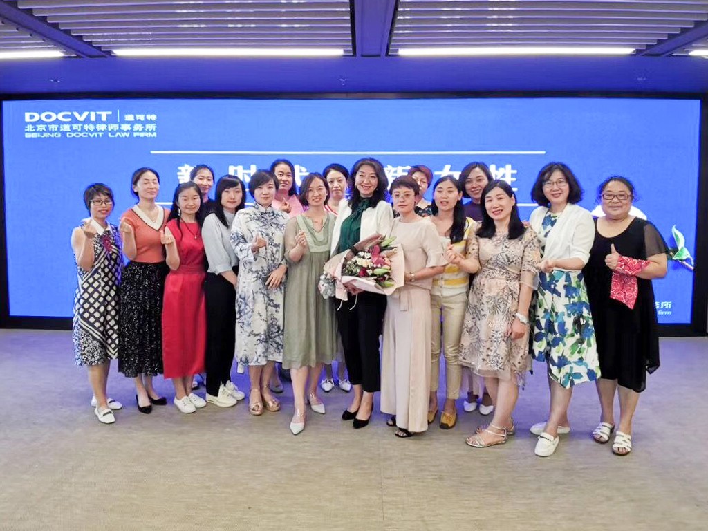 新时代·新女性的智慧婚姻生活之道主题活动合影