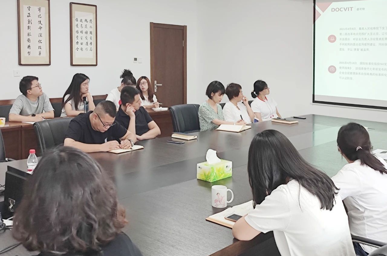 道可特太原办公室张竹琴律师受邀为晋商信用增进投资股份有限公司开展合规培训系列活动