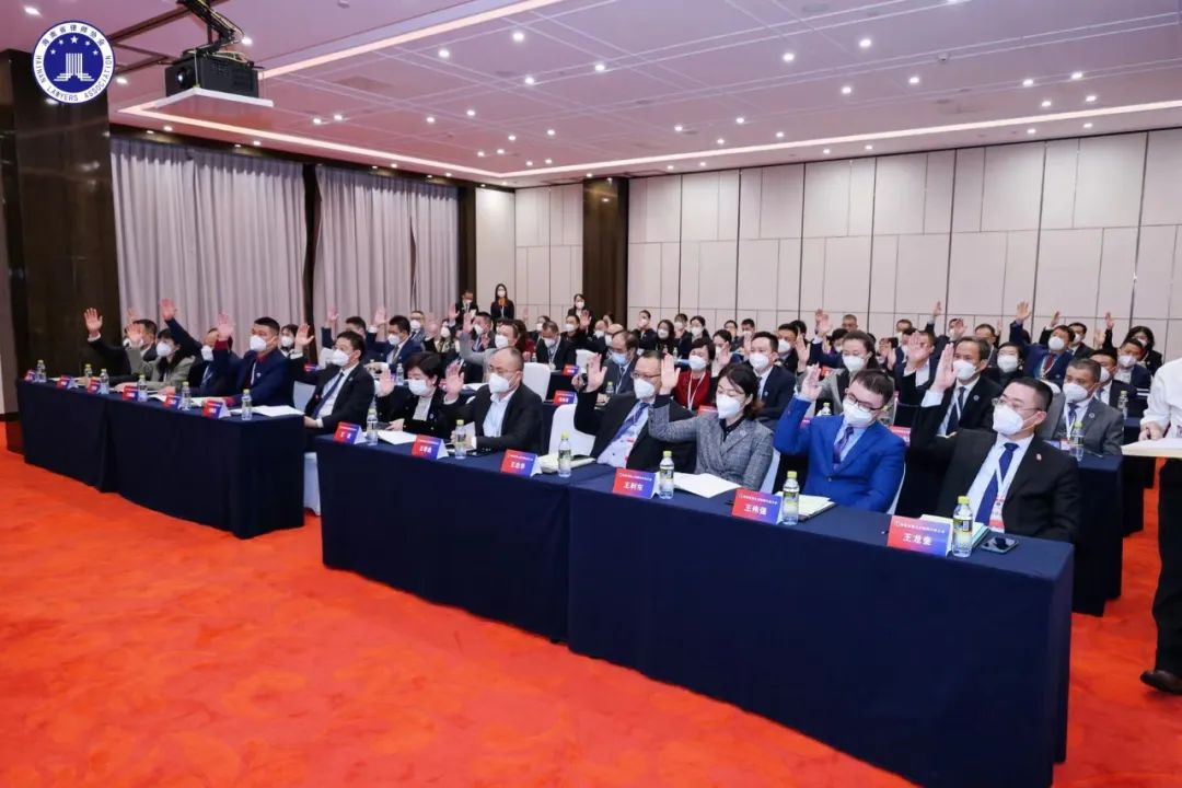 道可特荣誉丨连任三届！金薇律师成功当选海南省律师协会第九届理事