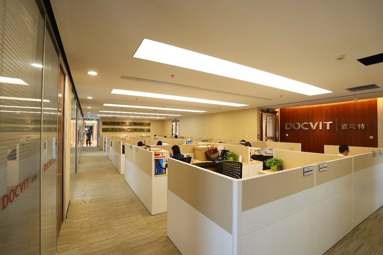 道可特北京办公室-办公区