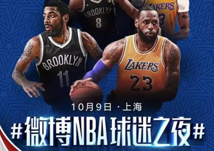 体育赛事画面是否受著作权法保护？