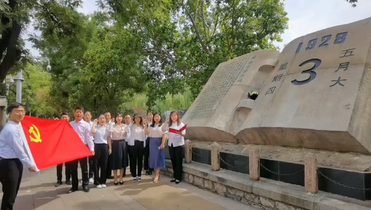 “道可特献礼建党百年”系列专题活动 “道可特献礼建党百年”系列专题活动