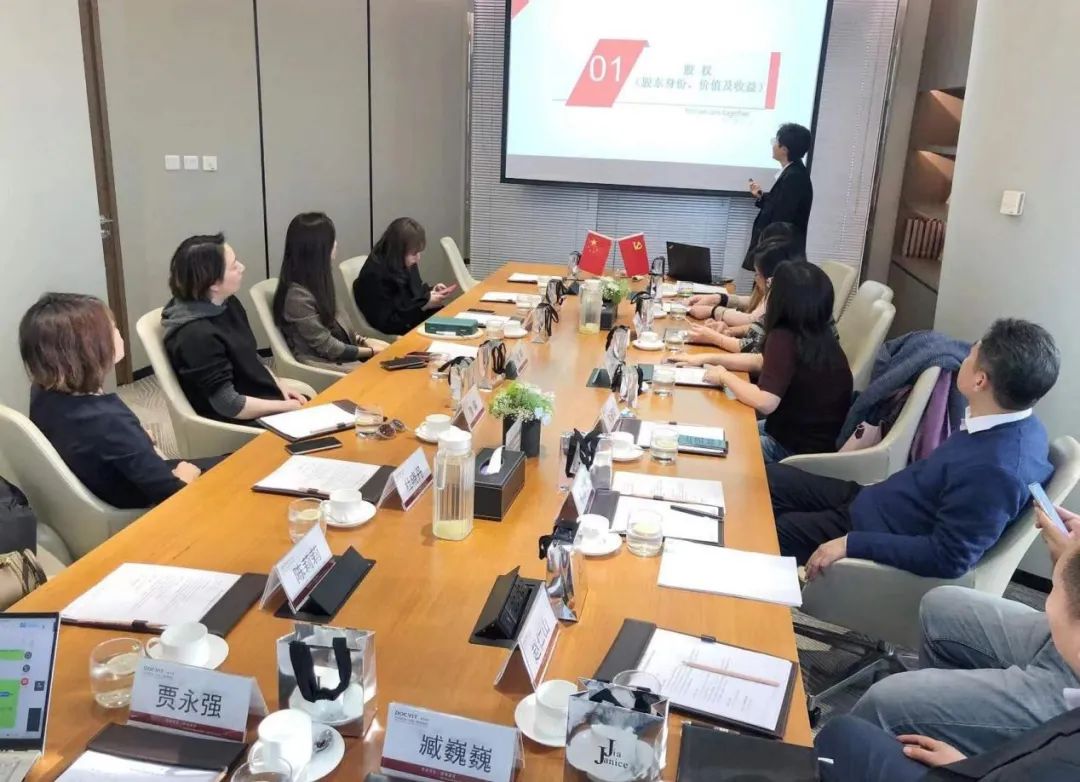 道可特天津办公室“道咖日”第四期：新阶层·精英家庭婚姻家事与财富关系