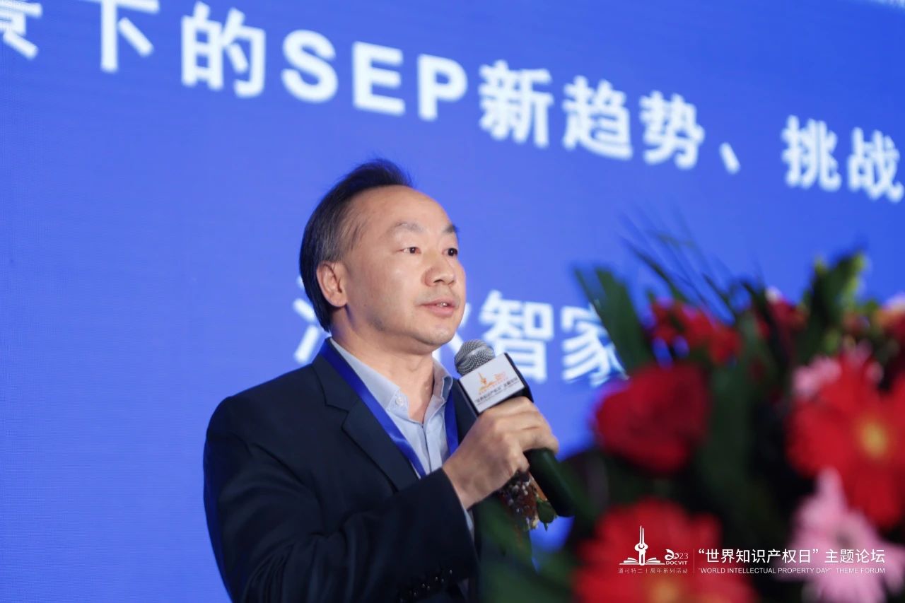 海尔智家知识产权法务总监 张著良 海尔智家知识产权法务总监 张著良