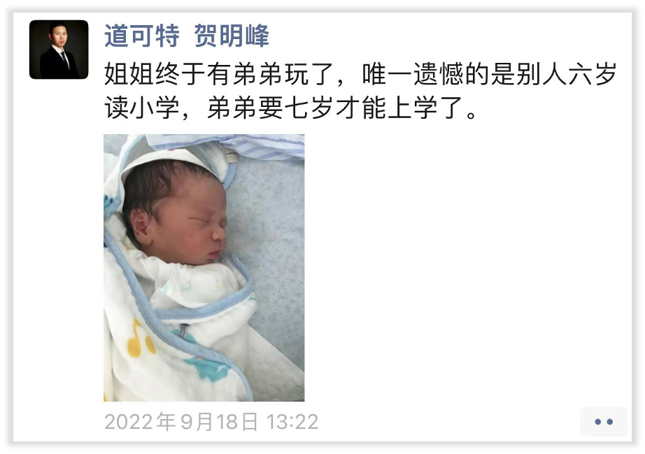 道可特深圳办公室刑事业务团队喜事