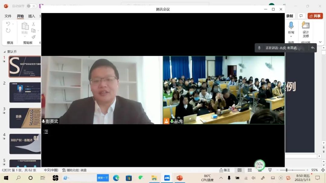 道可特深圳法律服务产品开发成果进法律硕士课堂 道可特深圳法律服务产品开发成果进法律硕士课堂