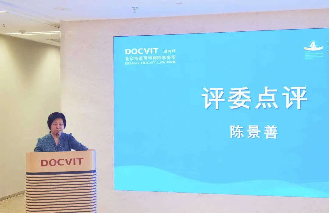 中国政法大学教授、博士生导师、东亚企业并购与重组法制研究中心主任陈景善教授 中国政法大学教授、博士生导师、东亚企业并购与重组法制研究中心主任陈景善教授