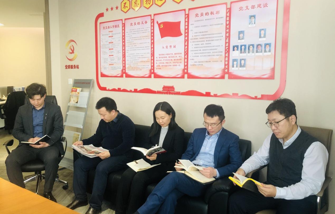 道可特天津办公室开展“以党建促所建，人才培养谱新篇”主题党建活动