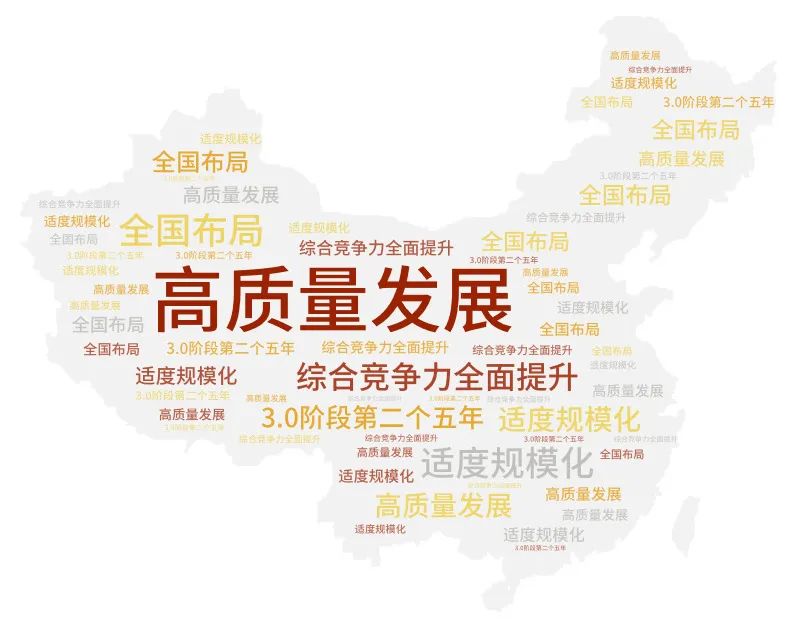 我们的2021 | 道可特年终盘点（三）：适度规模化加速，追求高质量发展