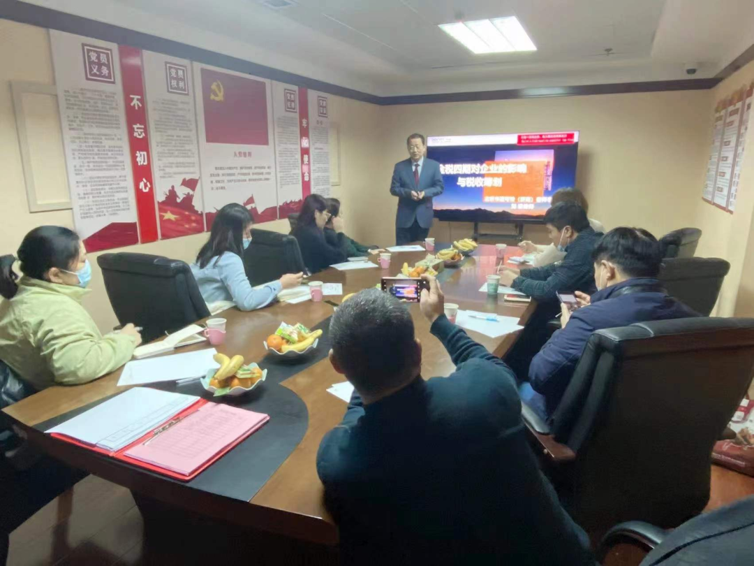道可特济南办公室刘钢律师受邀为多家企业开展“金税四期对企业的影响与税收筹划”专题讲座