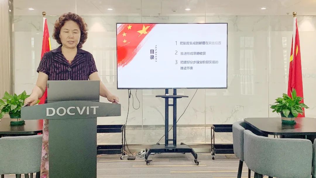 道可特海口办公室张华律师