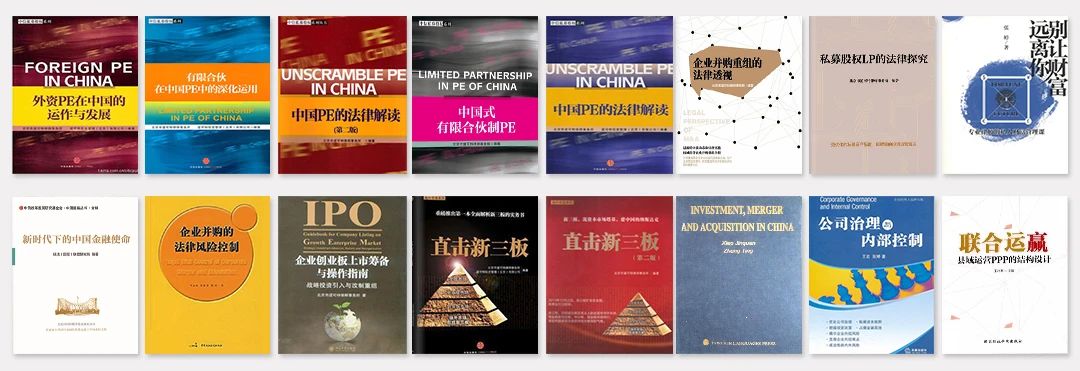 道可特部分专著