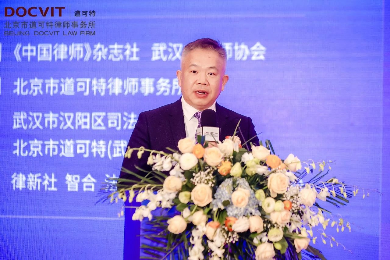 北京市朝阳区律师协会会长、北京市道可特律师事务所创始合伙人、主任刘光超