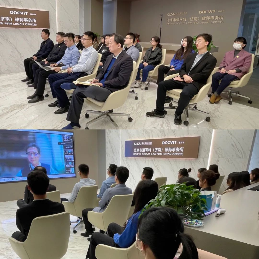 道可特济南办公室参加