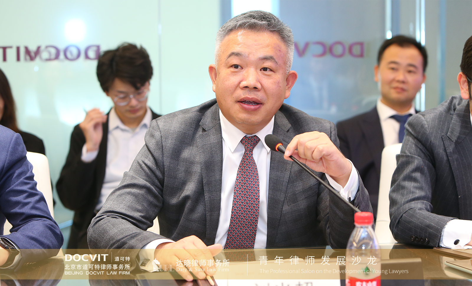 道可特律师事务所创始合伙人、主任刘光超律师