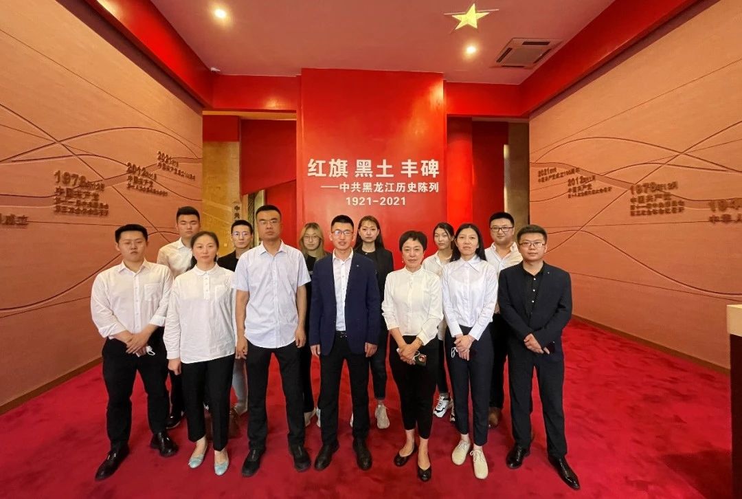 “道可特献礼建党百年”系列专题活动 “道可特献礼建党百年”系列专题活动