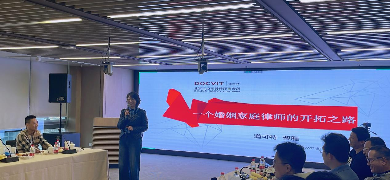 同道故事 | 向内看，向前走，我在道可特的融合之路