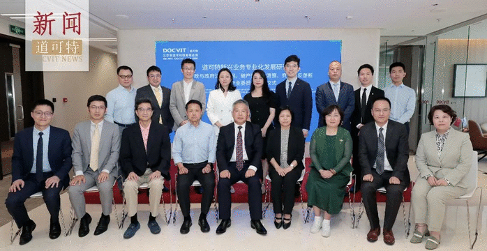 道可特成立了行政与政府法律顾问、破产重整与清算、竞争与反垄断三个全国专业委员会