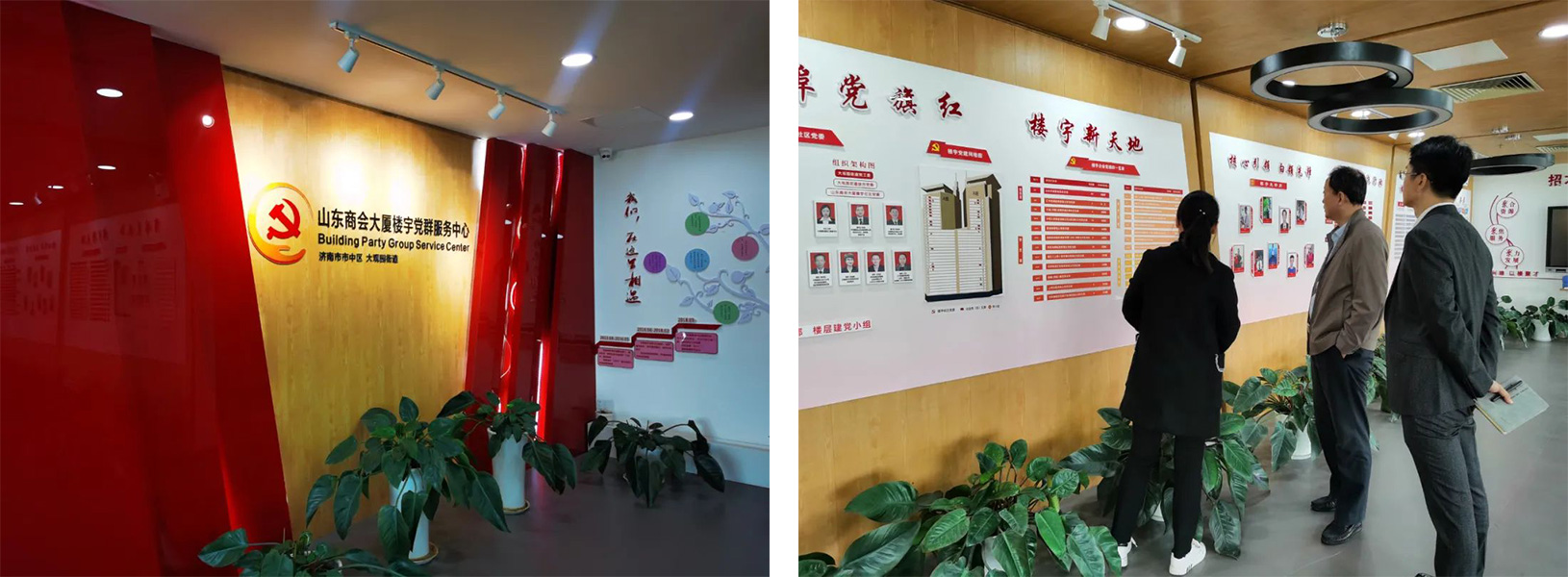 道可特济南办公室走访山东商会大厦楼宇党群服务中心
