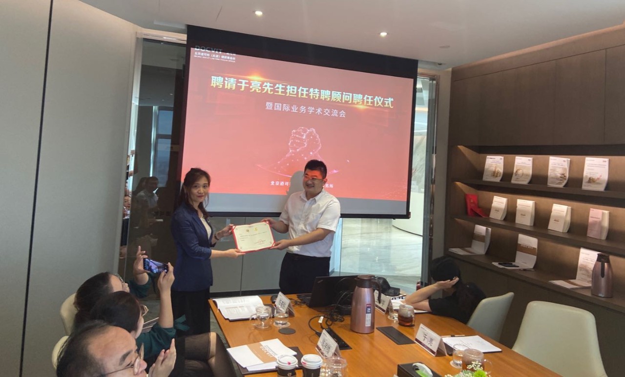 诸葛怡雁女士代表北京道可特(天津)律师事务所为于亮先生颁发了聘书 诸葛怡雁女士代表北京道可特(天津)律师事务所为于亮先生颁发了聘书