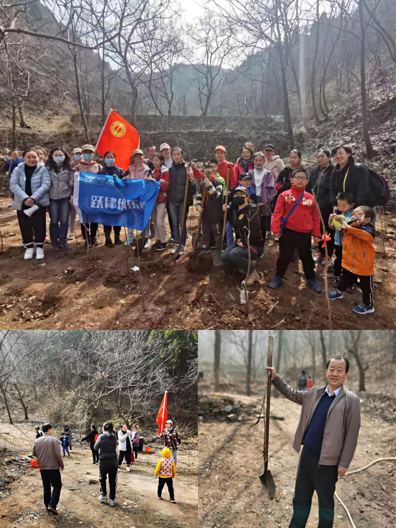 北京市道可特（济南）律师事务所跃律俱乐部参加乐山小区联合工会植树活动