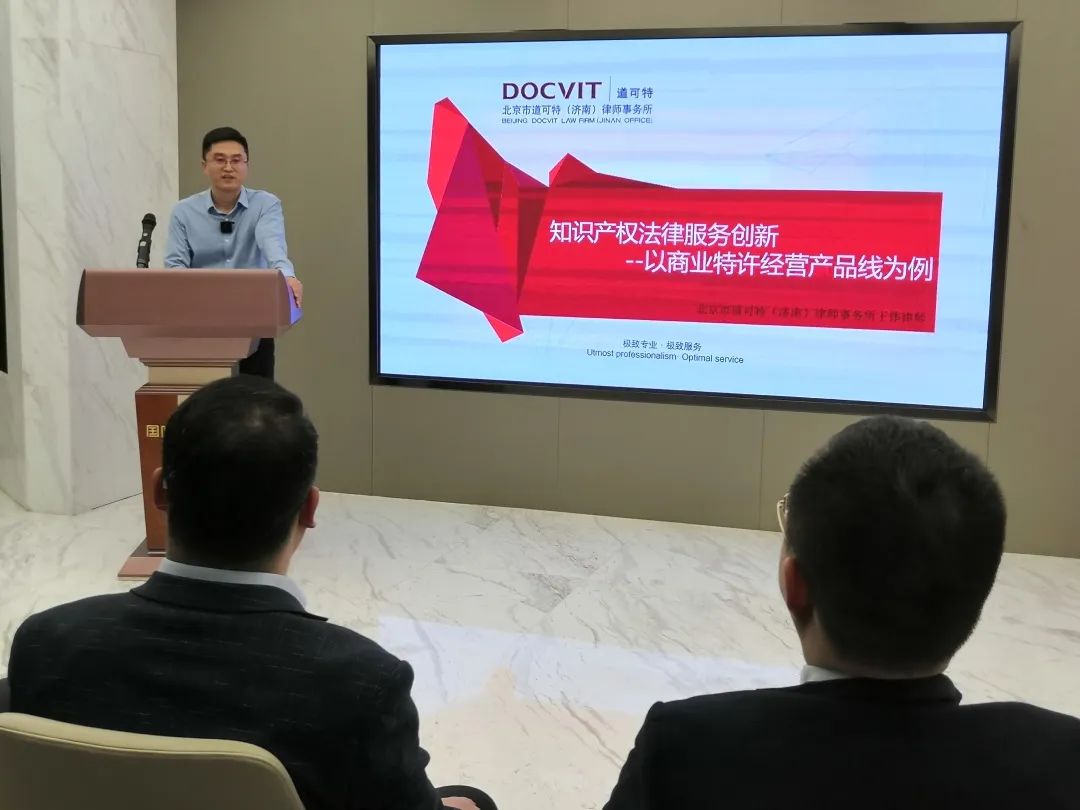 北京市道可特（济南）律师事务所管委会主任、高级合伙人王伟律师