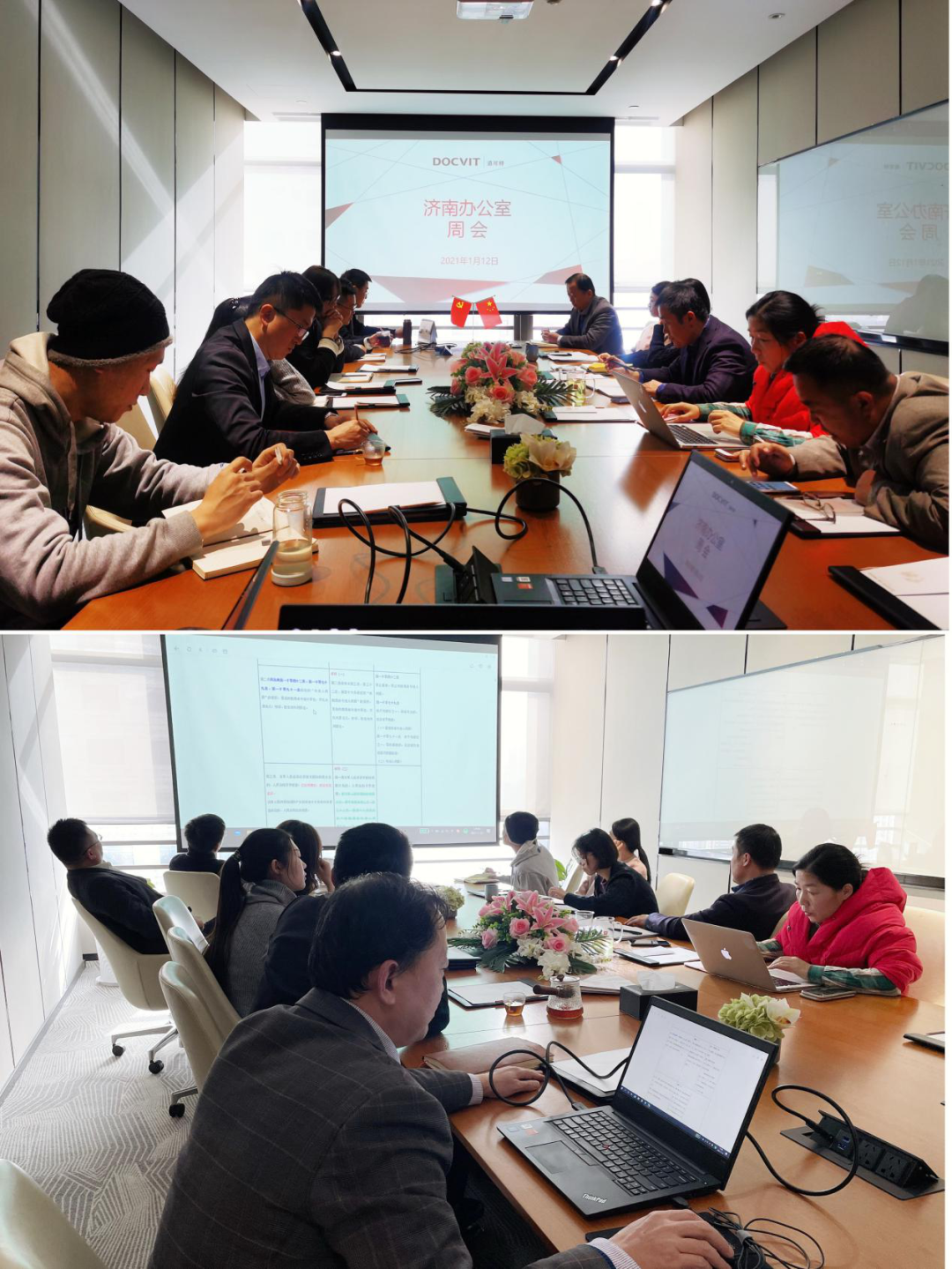 开展《民法典》最新司法解释专题学习会