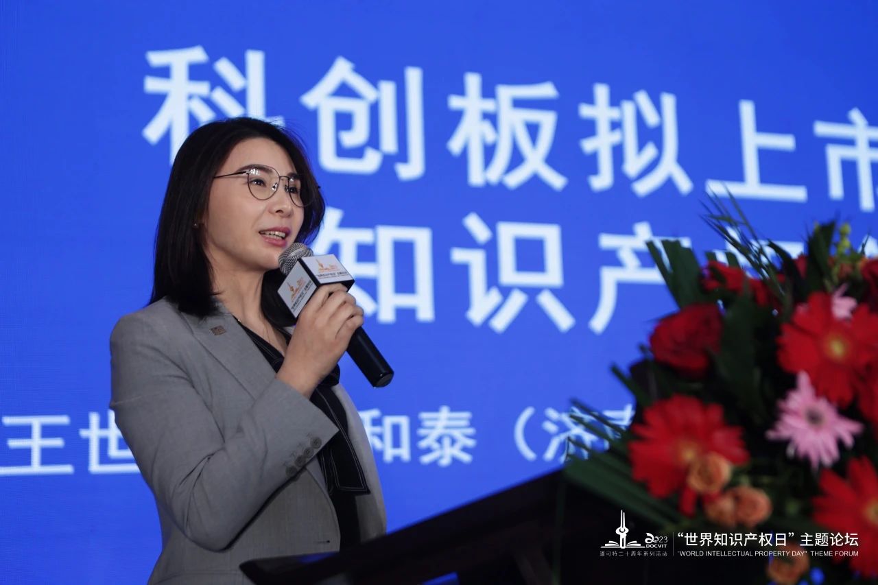 济南市律师协会知识产权委员会委员、泰和泰(济南)律师事务所知识产权部主任、高级合伙人 王世莹 济南市律师协会知识产权委员会委员、泰和泰(济南)律师事务所知识产权部主任、高级合伙人 王世莹