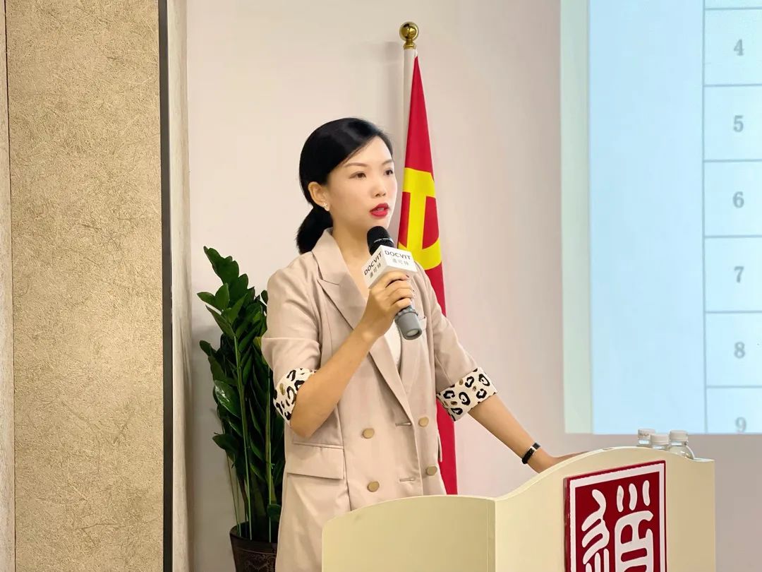 道可特深圳办公室管委会主任向淑娴律师