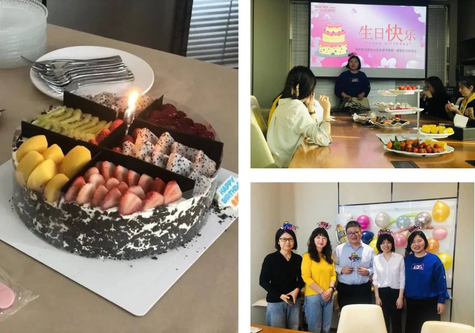 道可特天津办公室女神节暨生日会