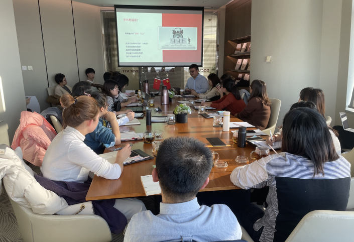 道可特天津办公室举办“‘加’有‘加’规——全面解析企业加班风险”线下公开课 道可特天津办公室举办“‘加’有‘加’规——全面解析企业加班风险”线下公开课