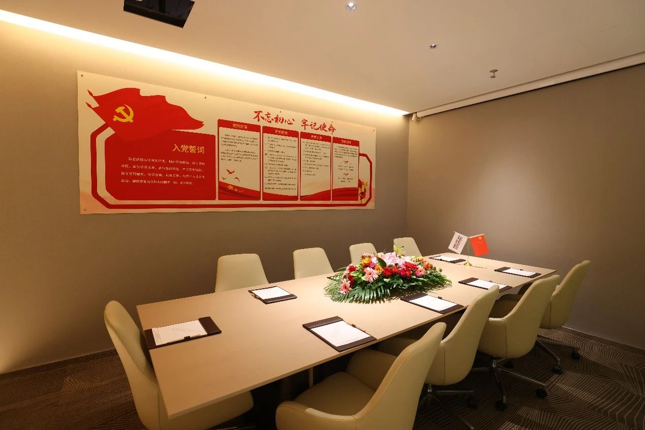 道可特北京办公室-党建室