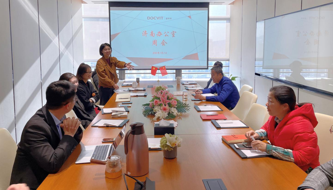 2021年第一场周例会 2021年第一场周例会