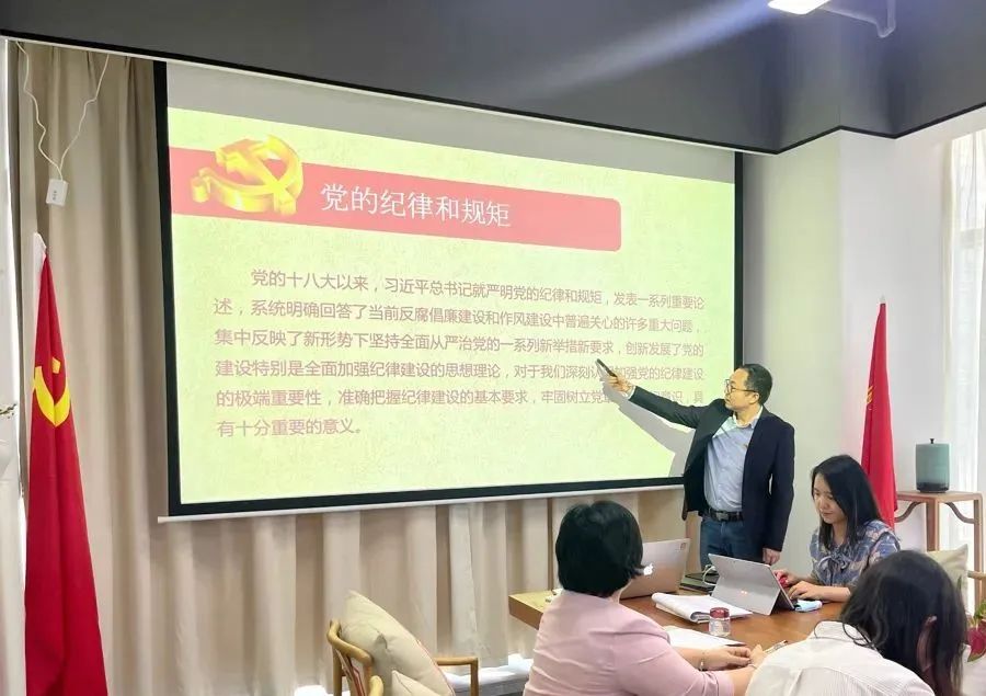 道可特廖森林律师带领党员学习党纪与执业纪律教育 道可特廖森林律师带领党员学习党纪与执业纪律教育