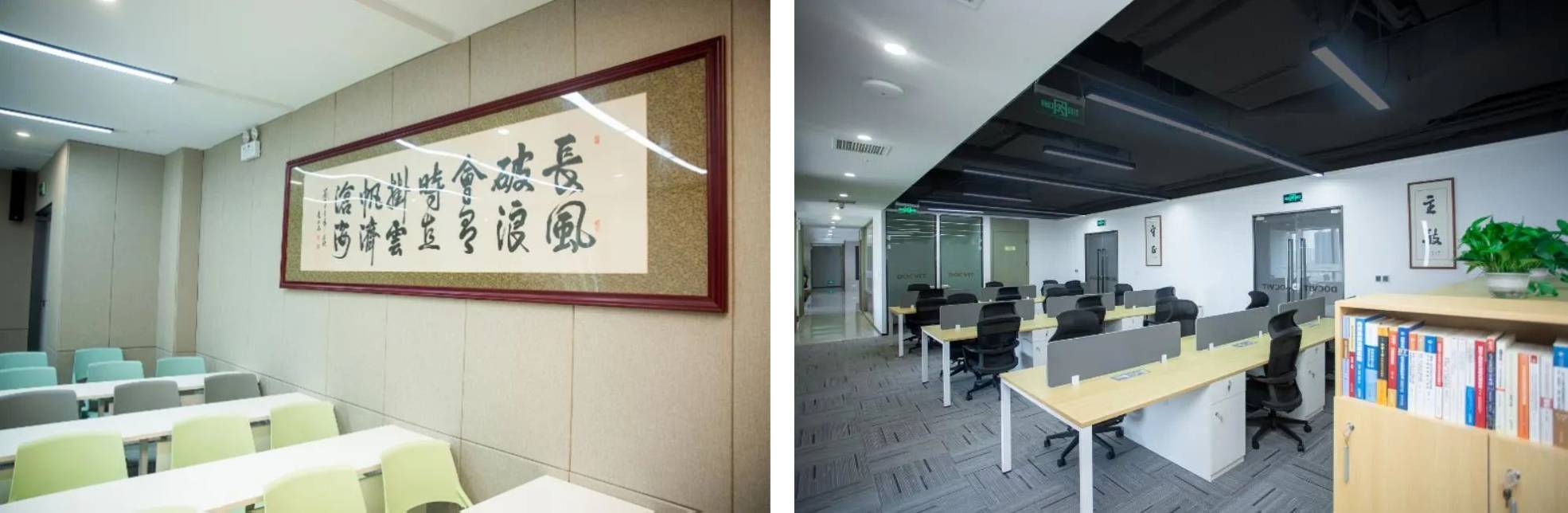 道可特律所武汉办公室-公共办公区
