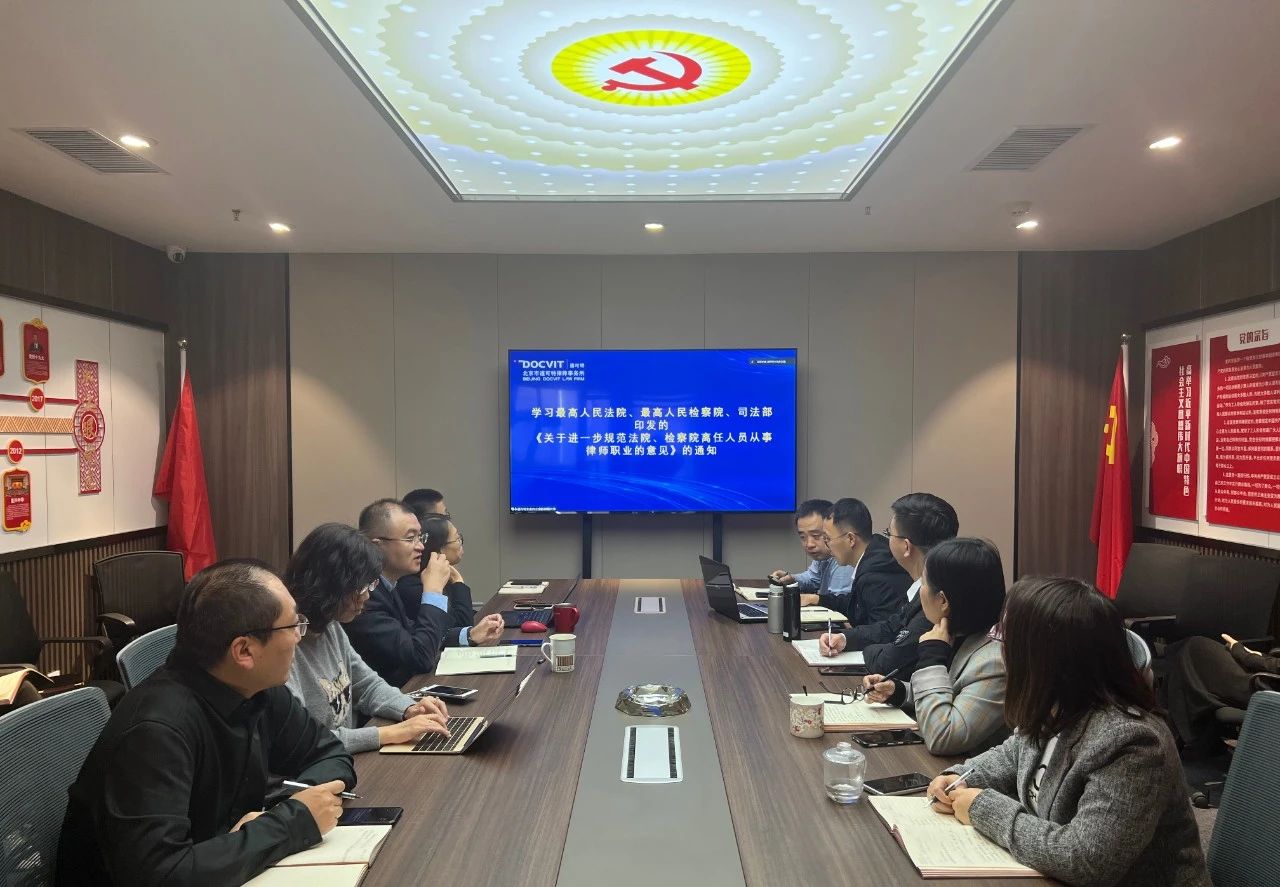 道可特太原办公室