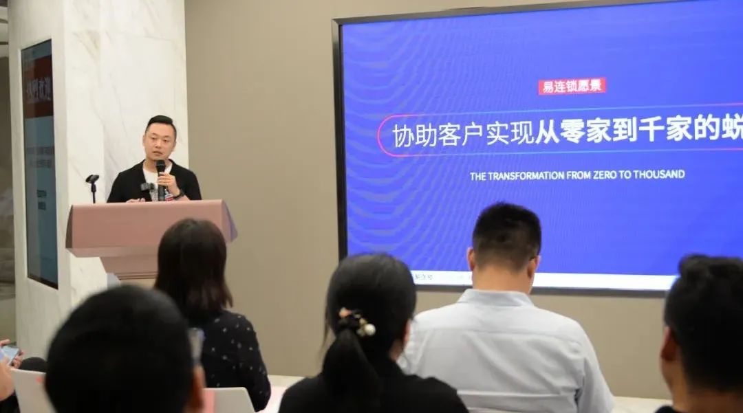 易连锁品牌顶层策划设计师、品牌理论研发者王晶泽先生