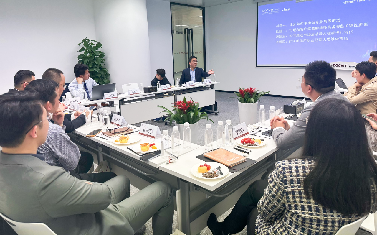 办所有道·上海站——“一体化模式下的客户管理与业务拓展” 办所有道·上海站——“一体化模式下的客户管理与业务拓展”